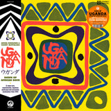 Akira Ishikawa & Count Buffaloes - Uganda (Dawn Of African Rock) [LP]