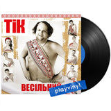 ТіК - Весільний [LP]