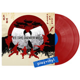 Wu-Tang - Chamber Music [LP] - Colored