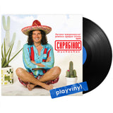 Скрябін - Скрябінос Muchachos [LP]