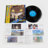 Joe Hisaishi - My Neighbor Totoro: Sound Book [LP]