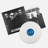 БЕЗ ОБМЕЖЕНЬ - КРАЩЕ (Limited Edition) [LP] - White Vinyl