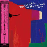 Ryo Fukui Trio - Ryo Fukui Trio At The Slowboat 2004 [2LP] - Pure Vinyl