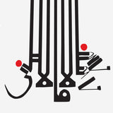 Shabazz Palaces - Lese Majesty [2LP]