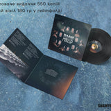 Dakh Daughters - Make Up [LP]