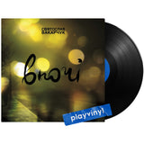 Святослав Вакарчук - Вночі [LP]