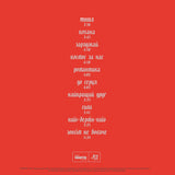 Фіолет - Вибране (Limited Edition) [LP] - Colored