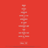 Фіолет - Вибране (Limited Edition) [LP] - Colored