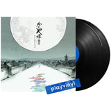 Joe Hisaishi - The Tale of the Princess Kaguya: Soundtrack [2LP]