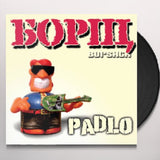 Борщ - Padlo [LP]