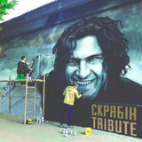 Various Artists - Tribute to СКРЯБІН + bonus KOSMOPOLIS (Матерія) [2LP] - Colored