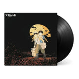 Michio Mamiya - Grave Of The Fireflies: Image Album Collection [LP]