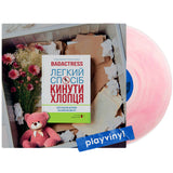 Badactress - Легкий спосіб кинути хлопця [LP] - Translucent Pink Vinyl