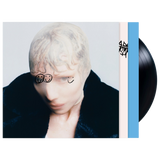 Lykke Li - The Afterparty [LP]