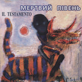 Мертвий Півень - IL Testamento [LP] - Colored Vinyl