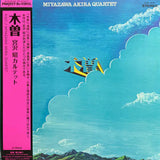 Miyazawa Akira Quartet - Kiso [LP]