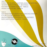 Various - Aesthetic Journey into UA Jazz & Fusion [LP]