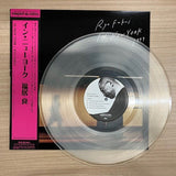 Ryo Fukui - Ryo Fukui In New York [LP] - Pure Vinyl