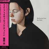 Ryo Fukui - My Favorite Tune (Limited Edition) [LP] - Pure Vinyl