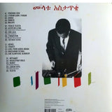Mulatu Astatke - New York - Addis - London - The Story Of Ethio Jazz 1965-1975 [2LP]