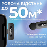 BOYA BY-V20 Type-C - Black