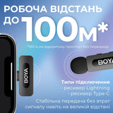 BOYA BY-V3 combo Type-C/Lightning - Black