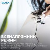 BOYA BY-M1 Pro II - Black