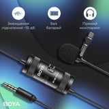 BOYA BY-M1 Pro II - Black