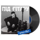 Yaktak - Під гітару [LP]