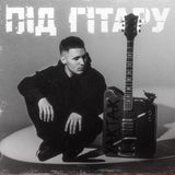 Yaktak - Під гітару [LP]