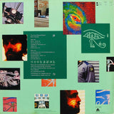The Alan Parsons Project - Eye In The Sky [LP]