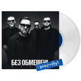 БЕЗ ОБМЕЖЕНЬ - КРАЩЕ (Limited Edition) [LP] - White Vinyl