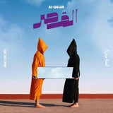 Al-Qasar - Who Are We? [LP]