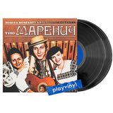 Тріо Маренич - Золота колекція [2LP] - Colored