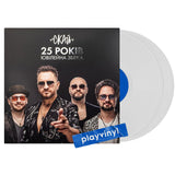 Скай - 25 років [2LP] - Clear