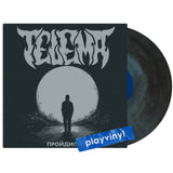 Тelema - Пройдисвіт (Limited Edition) [LP] - Dark Moon Vinyl