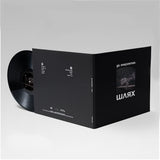 ДК ЕНЕРГЕТИК - Шлях [LP]