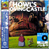 Joe Hisaishi - Howl's Moving Castle [2LP]