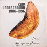 Various - Kyiv Underground 1986-1995. Part 3 [LP]