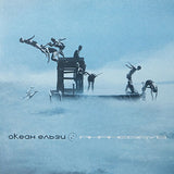 Океан Ельзи - Янанебібув [2LP] - Colored