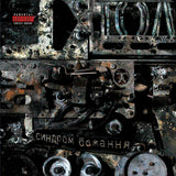 ТОЛ - СИНДРОМ БАЖАННЯ (Limited Edition) [2LP+7”] - Red Marbled
