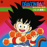 Various Artists - Dragon Ball - Hit Song Collection [LP] - Clear Orange Vinyl